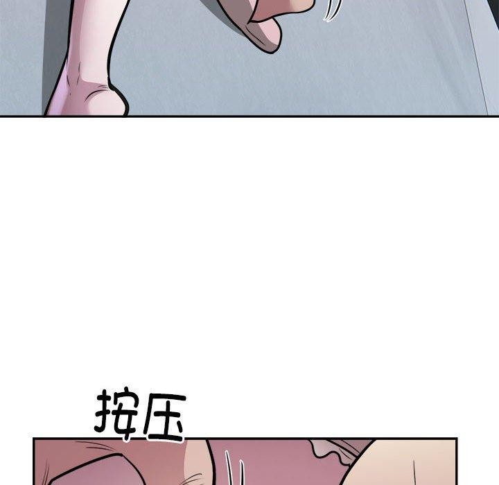 银行业务员的秘密第25話