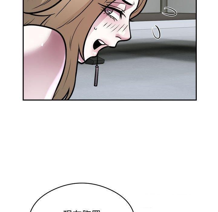 银行业务员的秘密第25話