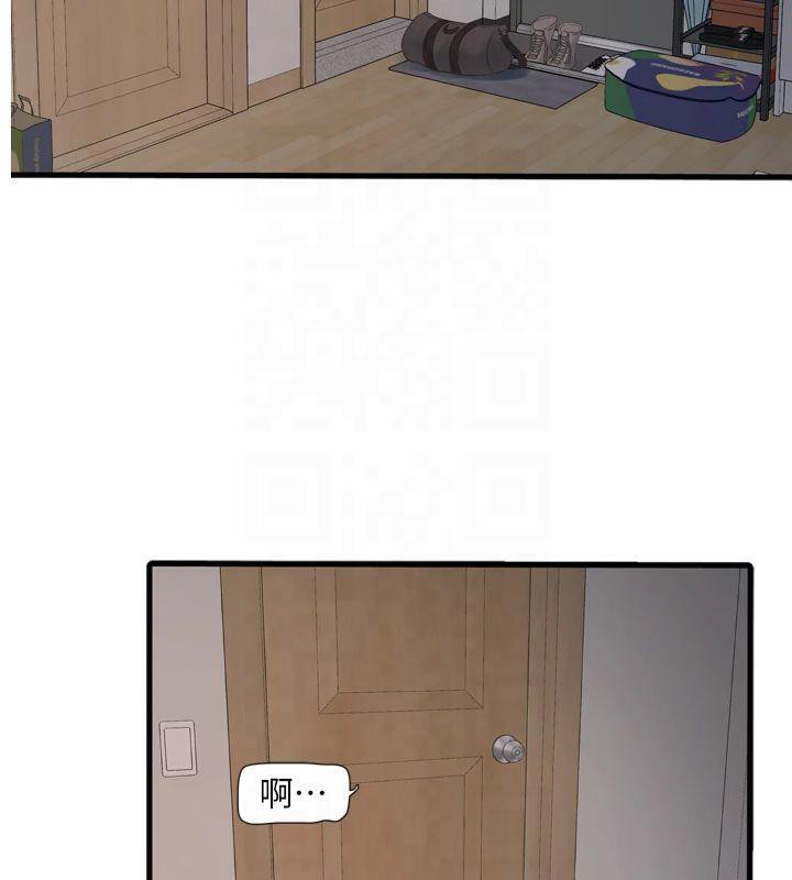 水电工日誌第72話-你那根讓我很滿意&hearts;