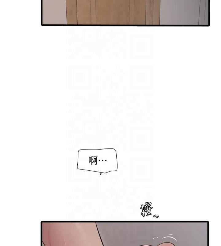 水电工日誌第72話-你那根讓我很滿意&hearts;