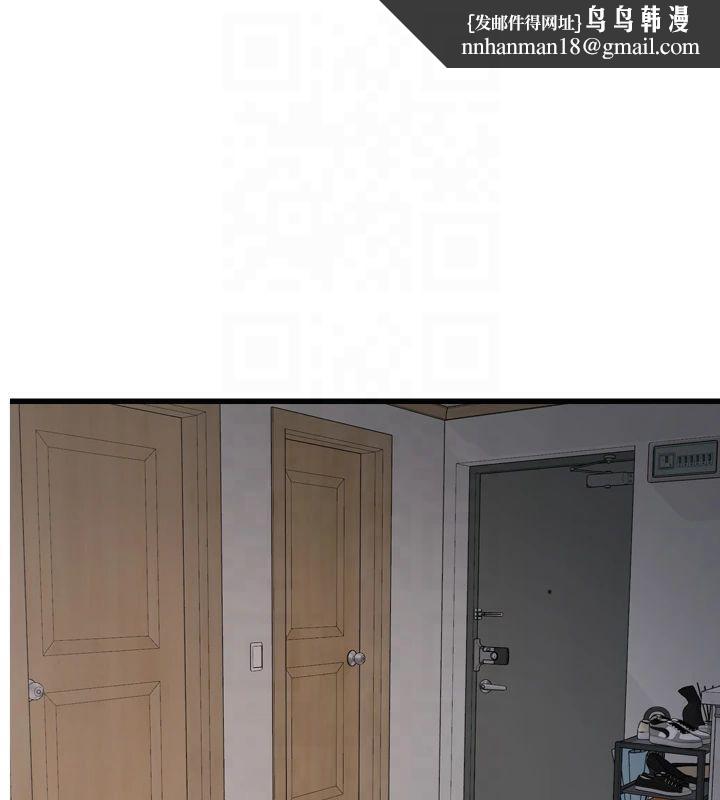 水电工日誌第72話-你那根讓我很滿意&hearts;