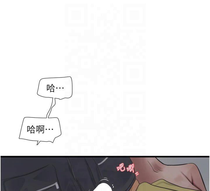 水电工日誌第72話-你那根讓我很滿意&hearts;