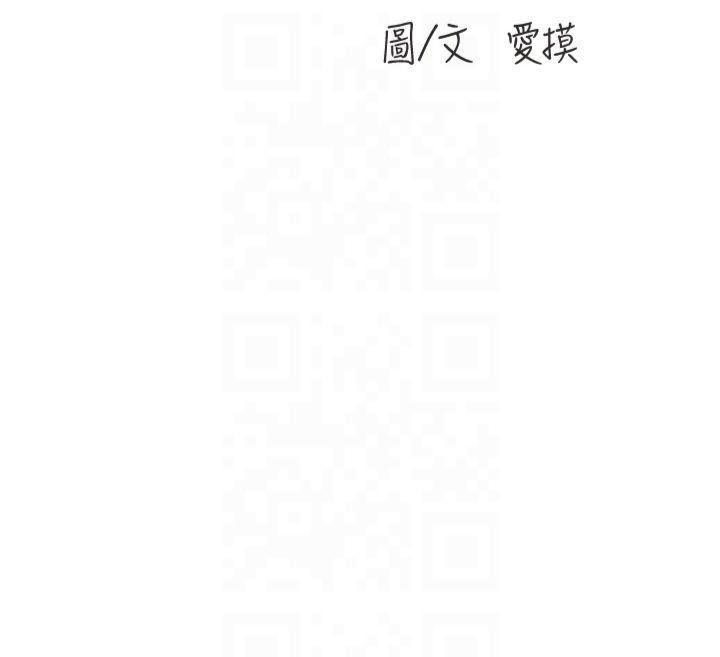 水电工日誌第72話-你那根讓我很滿意&hearts;