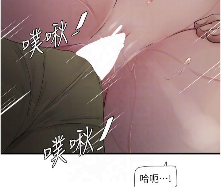 水电工日誌第72話-你那根讓我很滿意&hearts;