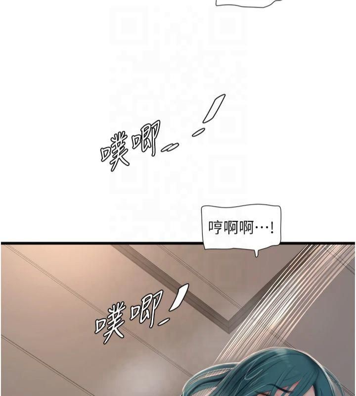 水电工日誌第72話-你那根讓我很滿意&hearts;