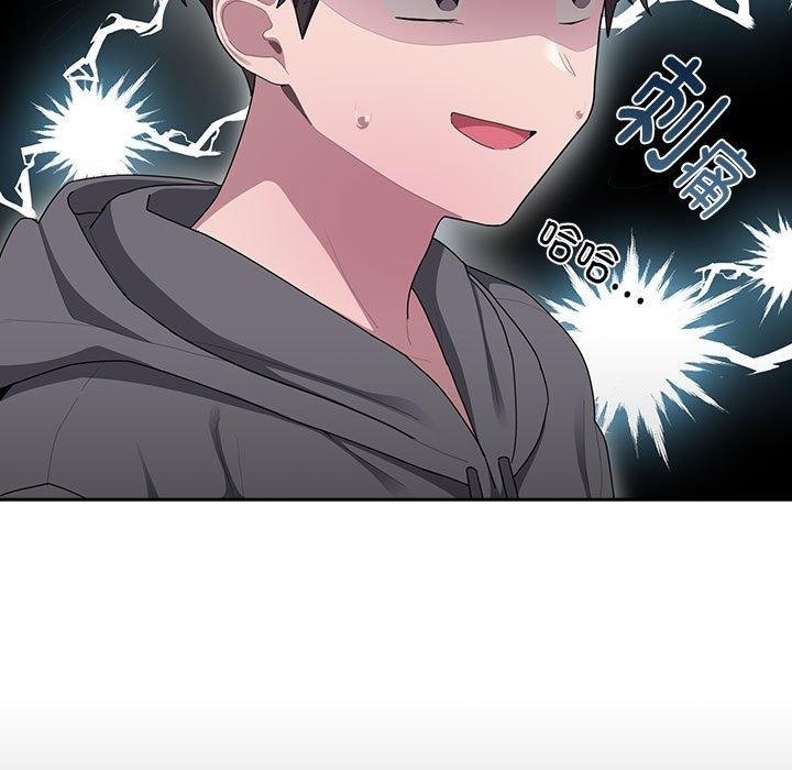 大企业里的小秘密第16話