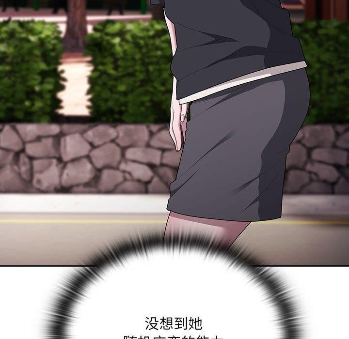 大企业里的小秘密第16話