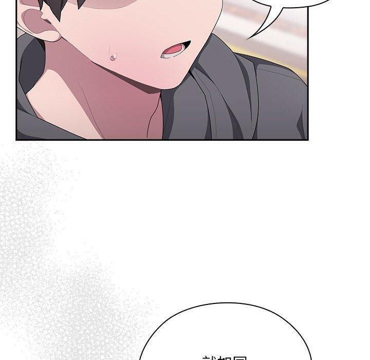 大企业里的小秘密第16話