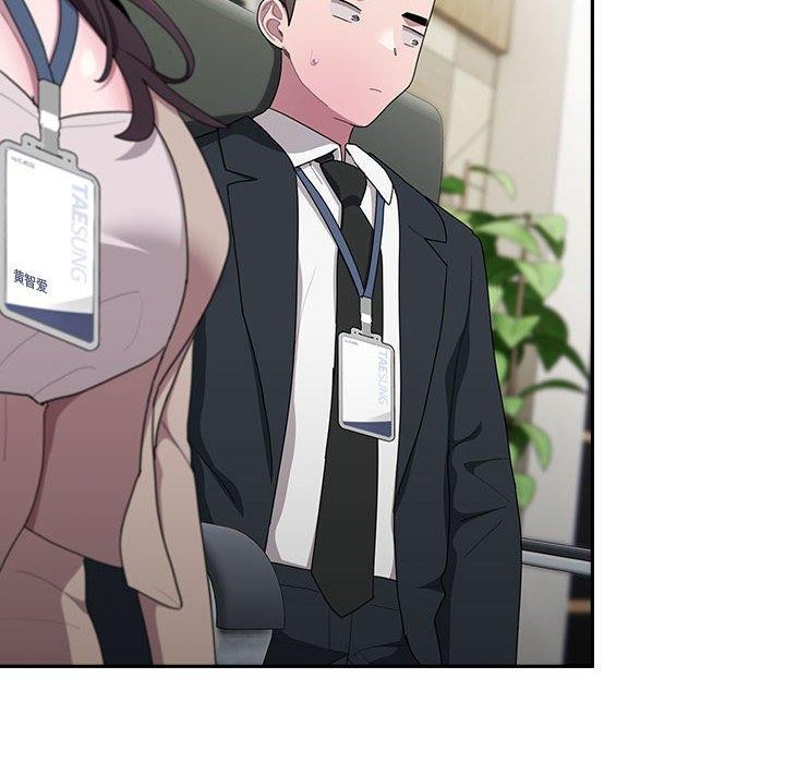 大企业里的小秘密第16話