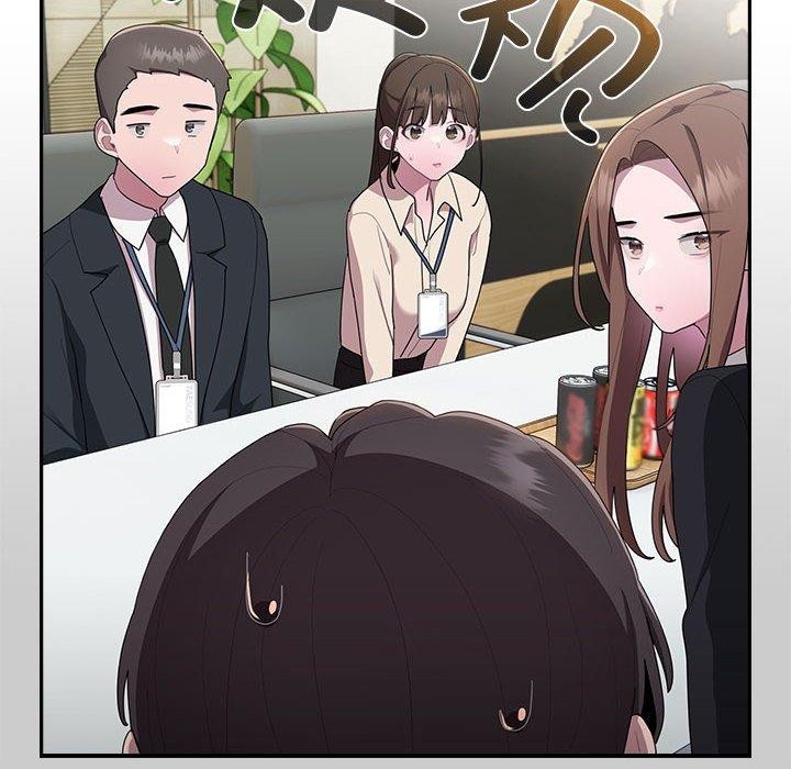 大企业里的小秘密第16話