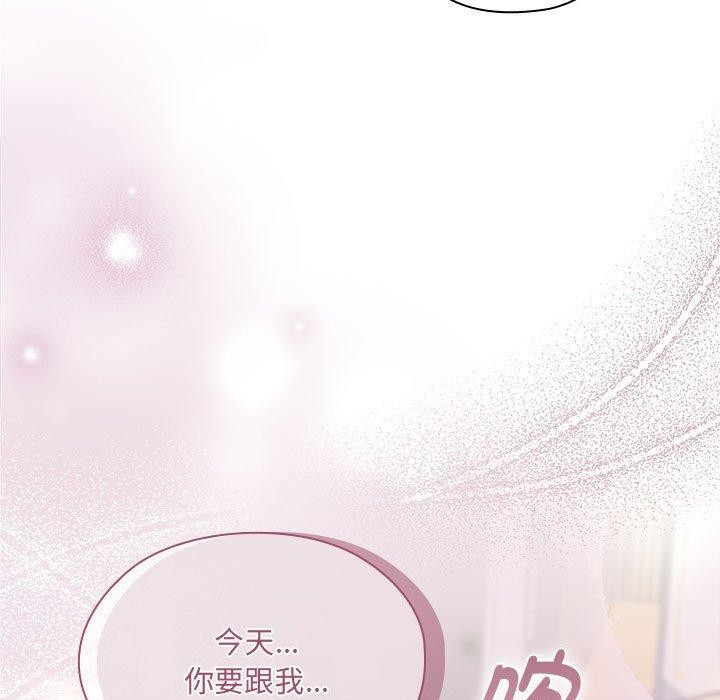 大企业里的小秘密第16話