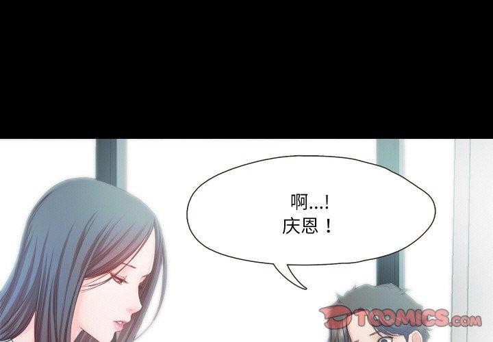 甜蜜的假期第21話