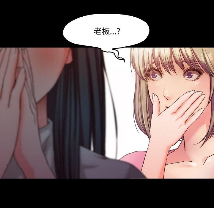 甜蜜的假期第21話