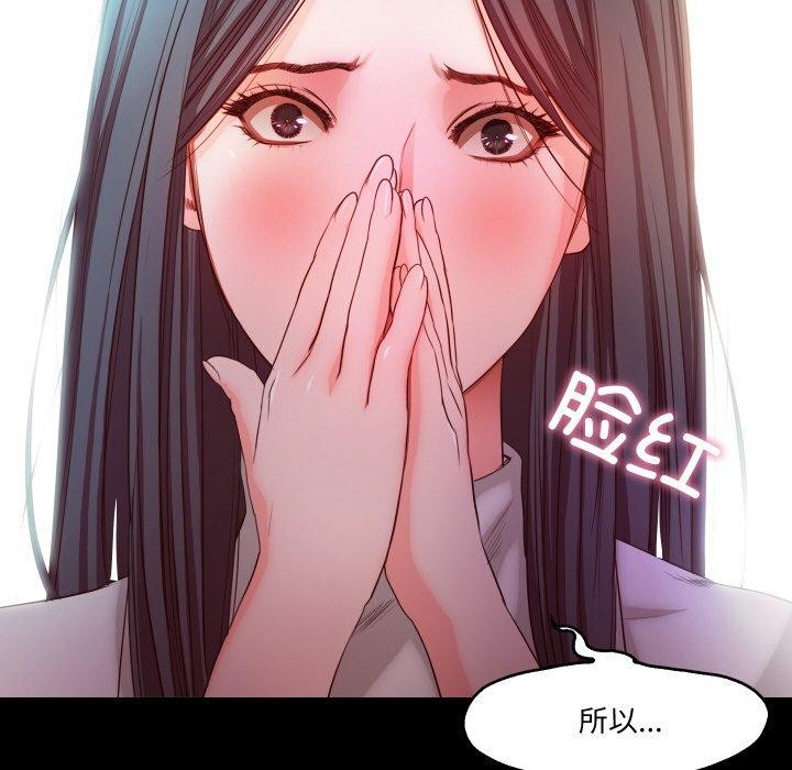 甜蜜的假期第21話