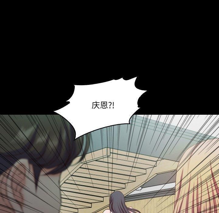 甜蜜的假期第21話