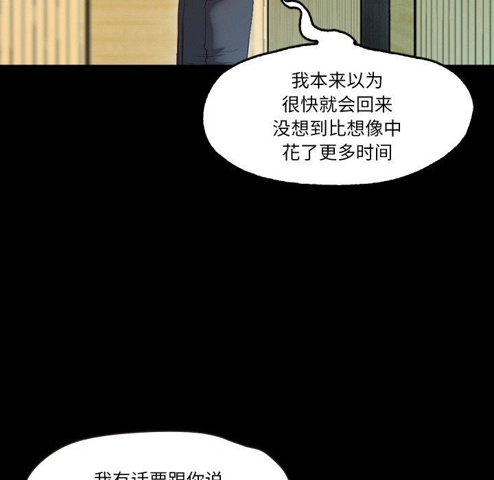 甜蜜的假期第21話