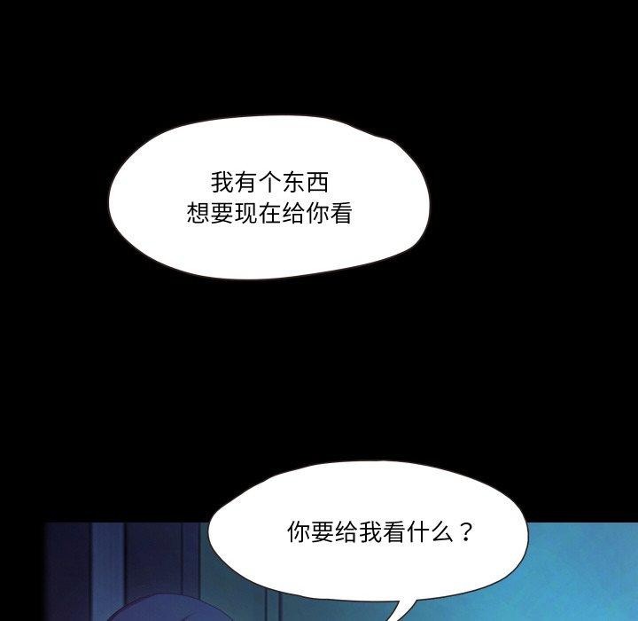 甜蜜的假期第21話