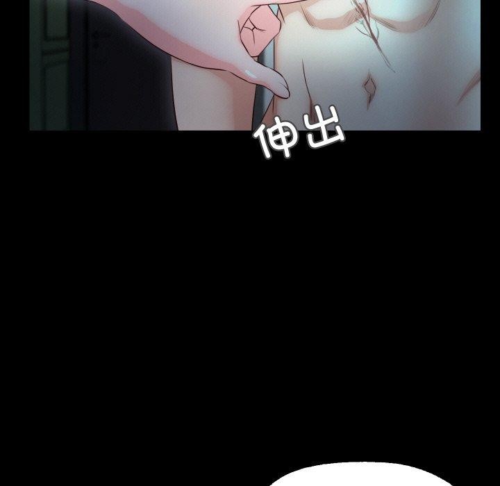 甜蜜的假期第21話