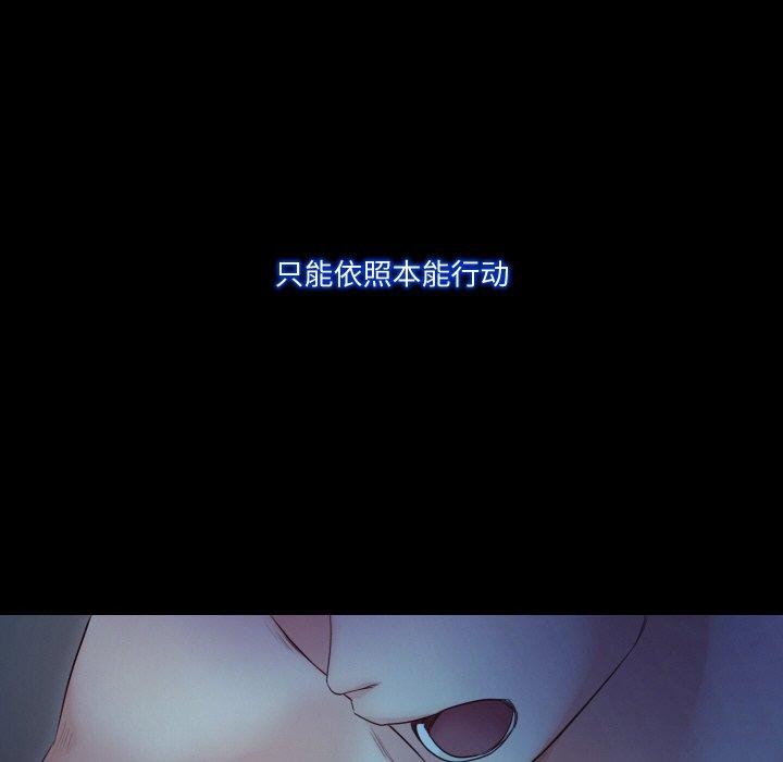 甜蜜的假期第21話