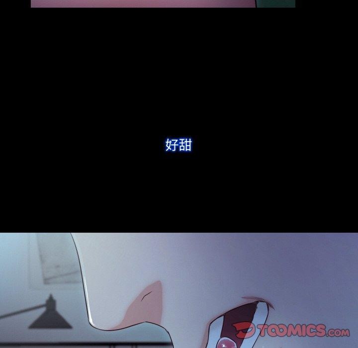 甜蜜的假期第21話