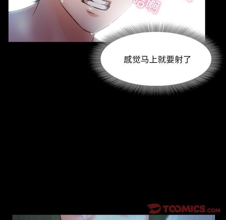 甜蜜的假期第21話