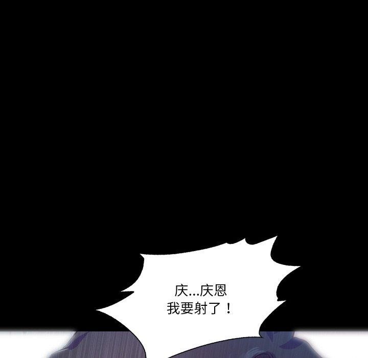 甜蜜的假期第21話