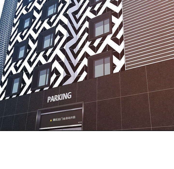 脱轨关系第33話