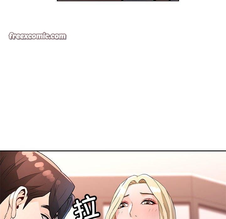 脱轨关系第33話