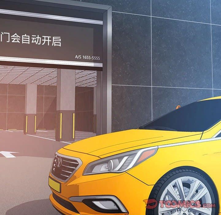 脱轨关系第33話