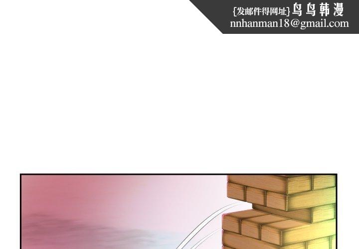 重生之长枪无敌第35話