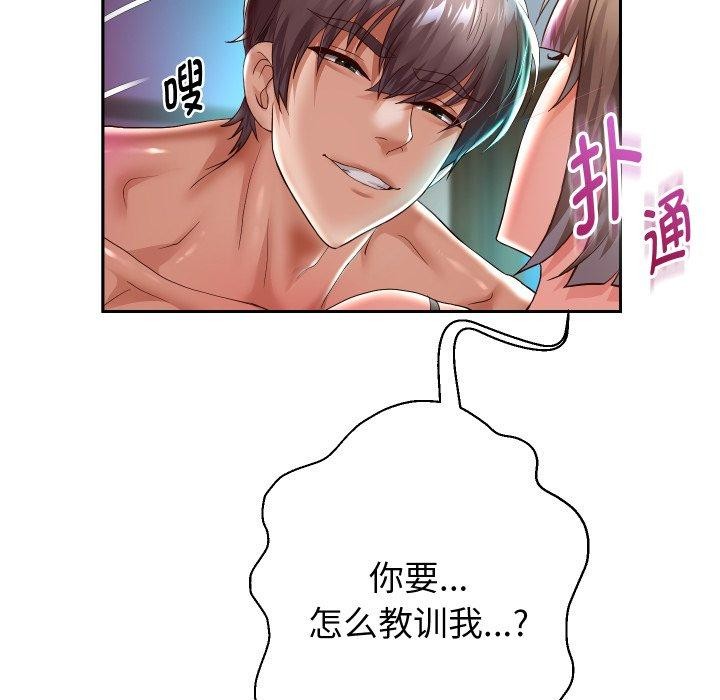 重生之长枪无敌第35話