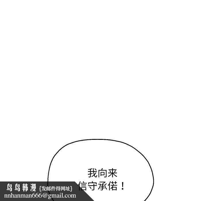 重生之长枪无敌第35話