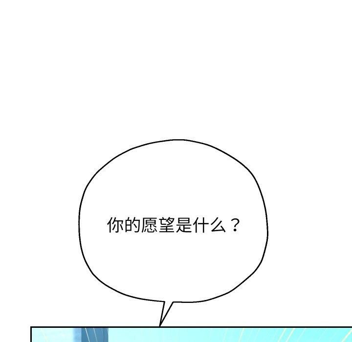 重生之长枪无敌第35話