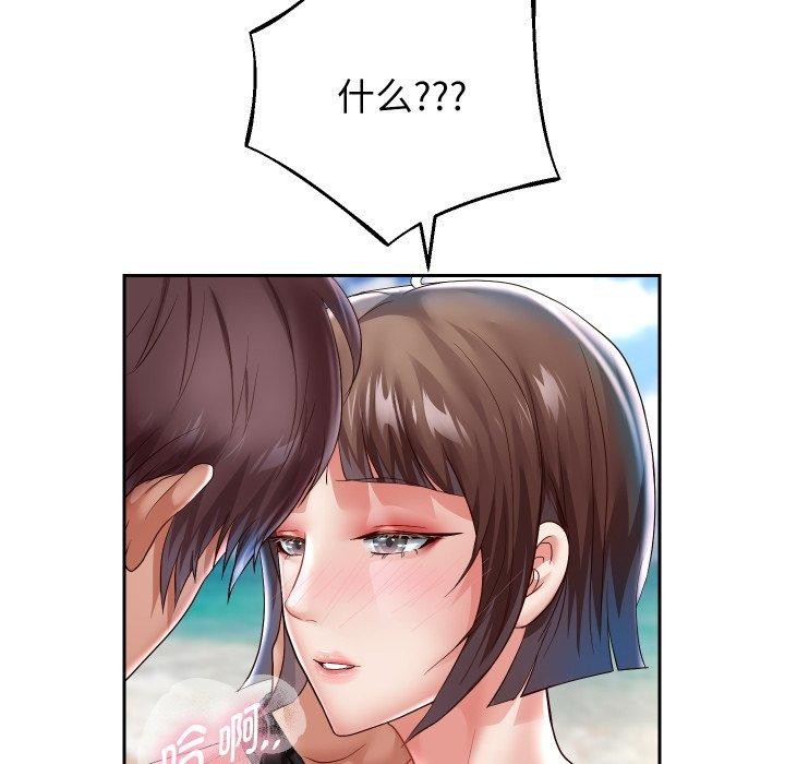 重生之长枪无敌第35話