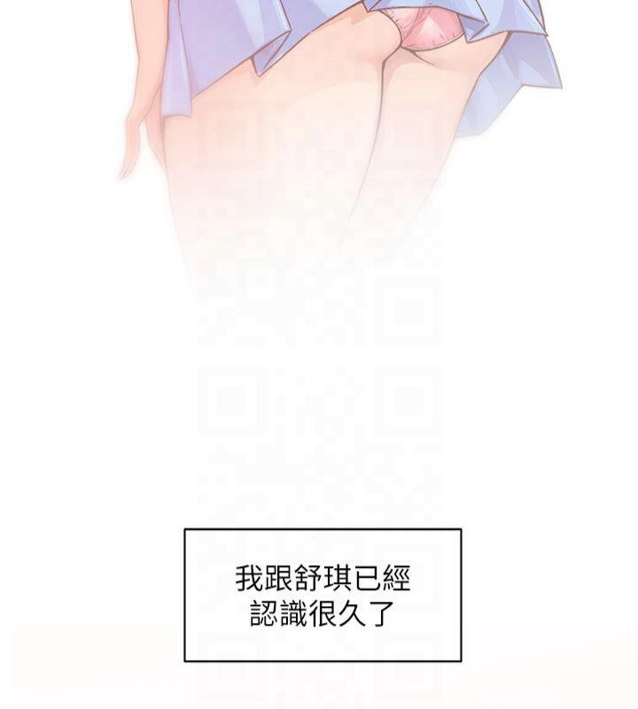 深层洁净达人第12話-受本能慾望支配的肉食女