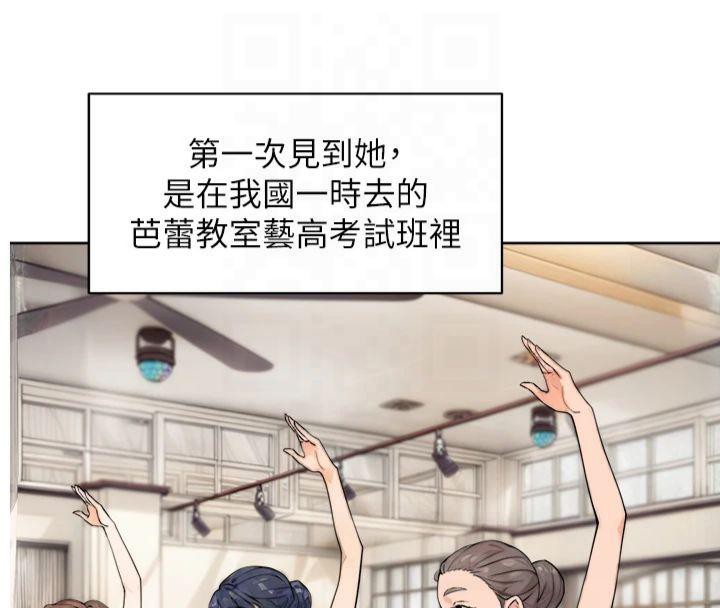 深层洁净达人第12話-受本能慾望支配的肉食女