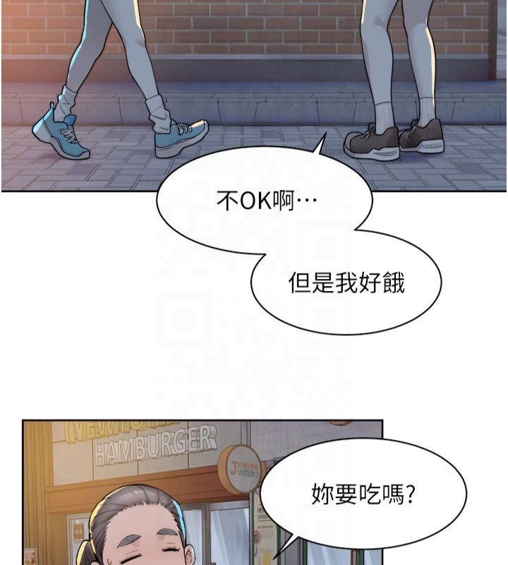 深层洁净达人第12話-受本能慾望支配的肉食女