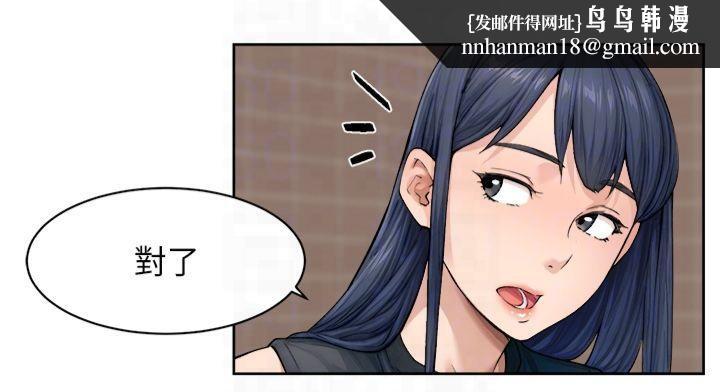 深层洁净达人第12話-受本能慾望支配的肉食女