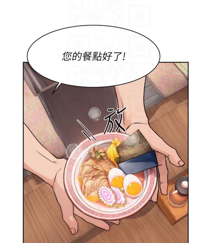 深层洁净达人第12話-受本能慾望支配的肉食女