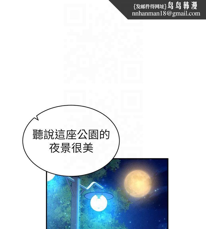 私密视角第11話-愛慾交織的夜晚