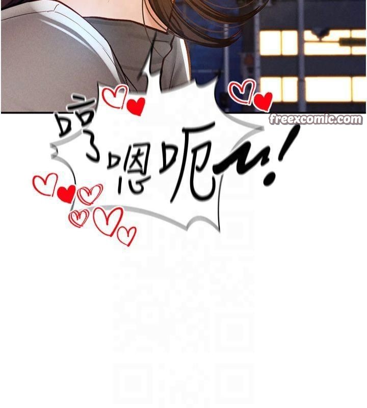 私密视角第11話-愛慾交織的夜晚