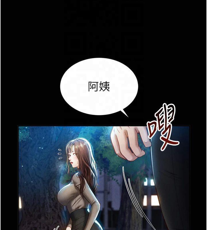 私密视角第11話-愛慾交織的夜晚