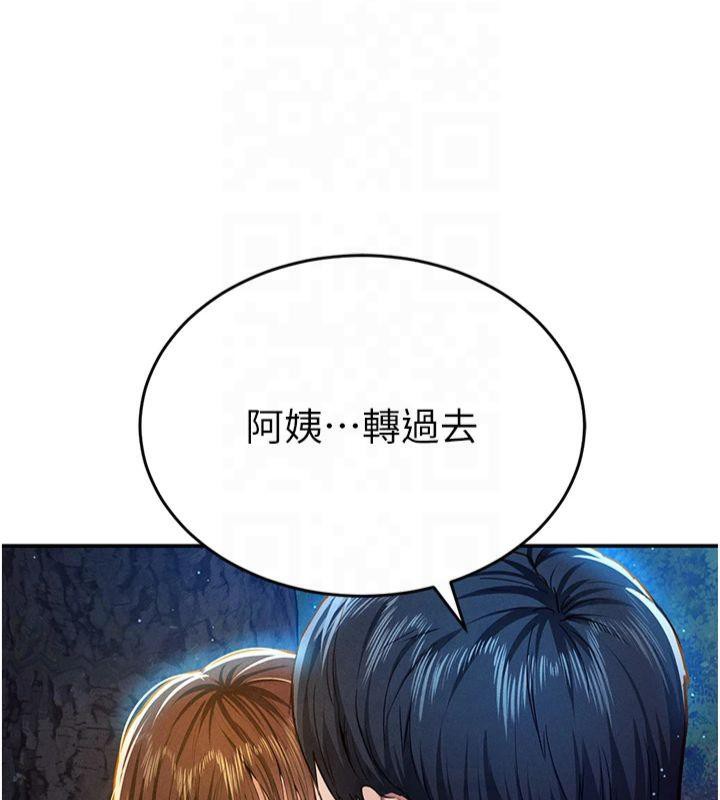 私密视角第11話-愛慾交織的夜晚