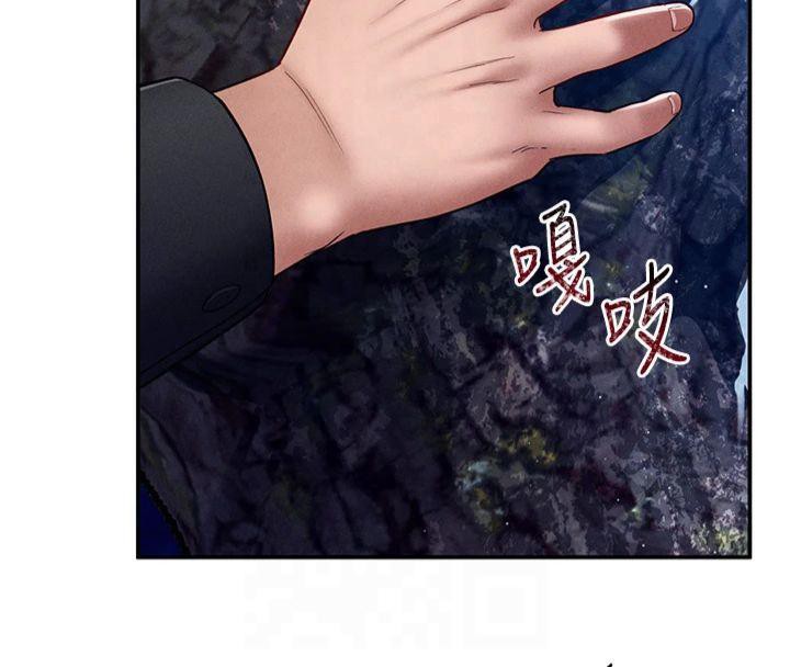 私密视角第11話-愛慾交織的夜晚