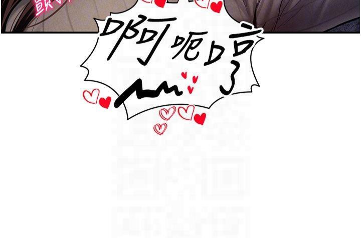 私密视角第11話-愛慾交織的夜晚