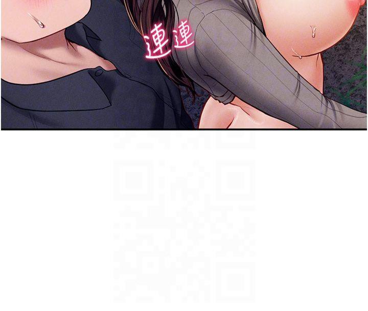 私密视角第11話-愛慾交織的夜晚