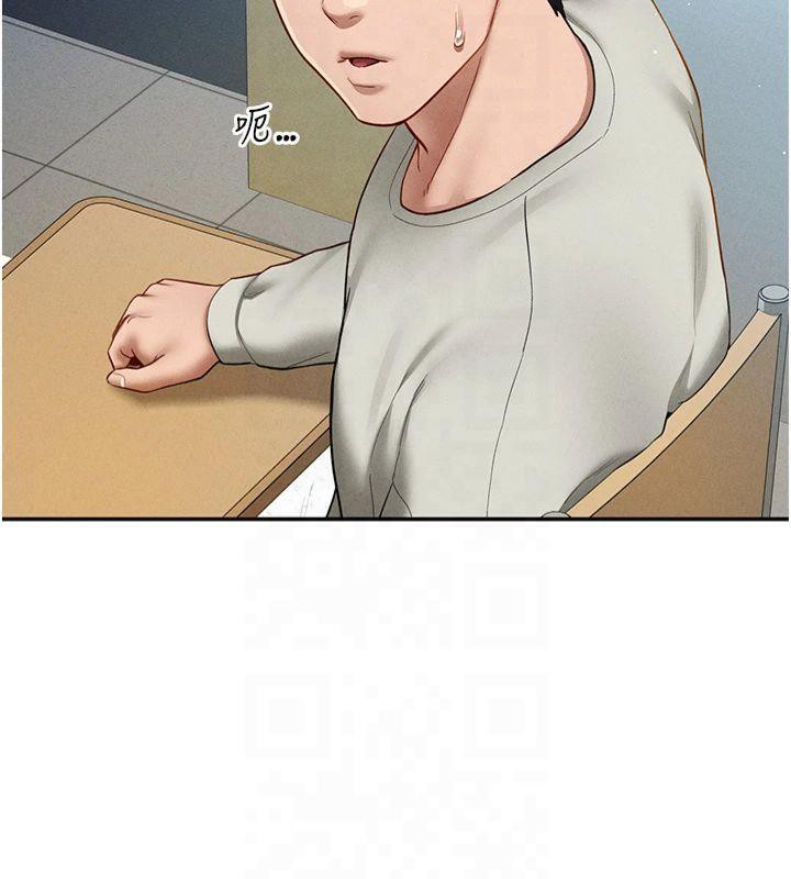 私密视角第11話-愛慾交織的夜晚