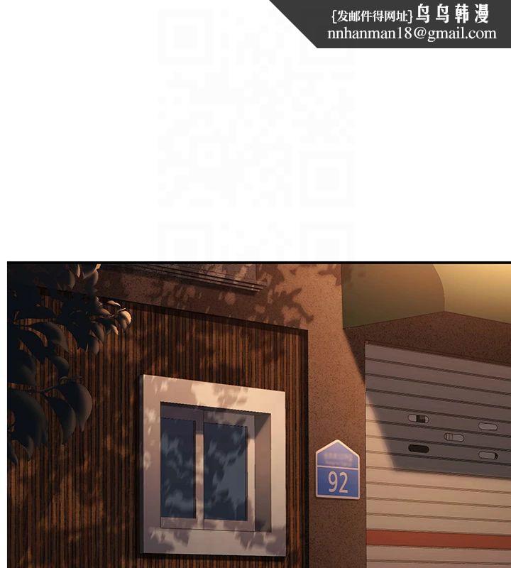 已婚学生想坏坏第14話-喂妳下面的嘴吃蔬菜