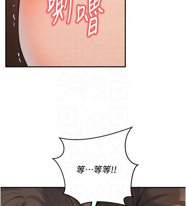 已婚学生想坏坏第14話-喂妳下面的嘴吃蔬菜