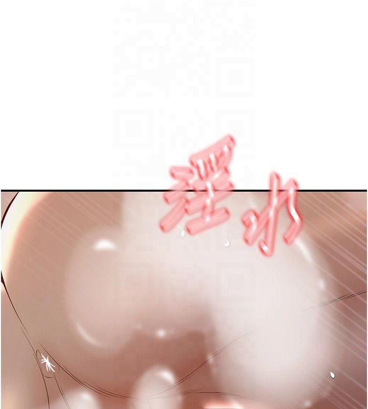 已婚学生想坏坏第14話-喂妳下面的嘴吃蔬菜